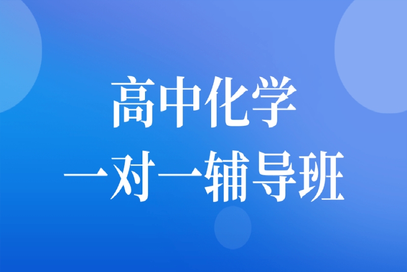 中小学校园里的补习热