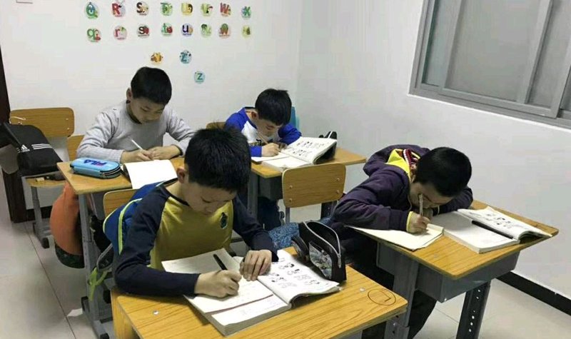 中小学补习